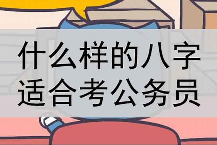 2025不适合结婚的属相是什么