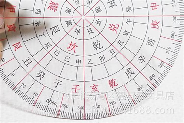 命带2个财库的人多吗