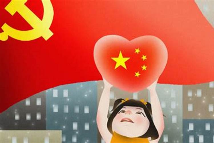 2024年农历十月初一入职吉日 2024年11月1日是入职的黄道吉日吗