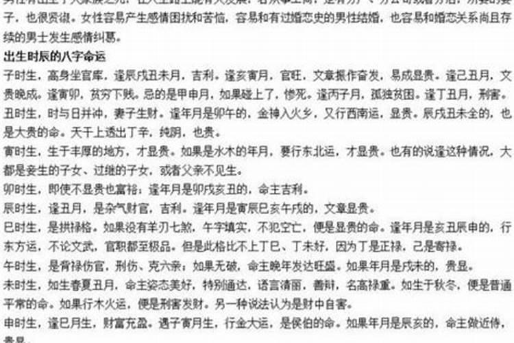 1978年属马女士[47岁]2025年运势探讨,逐月机会与挑战尽在掌握