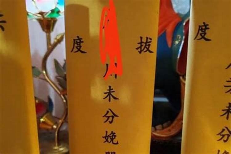 八字盘怎么看流年大运 八字看大运和流年方法