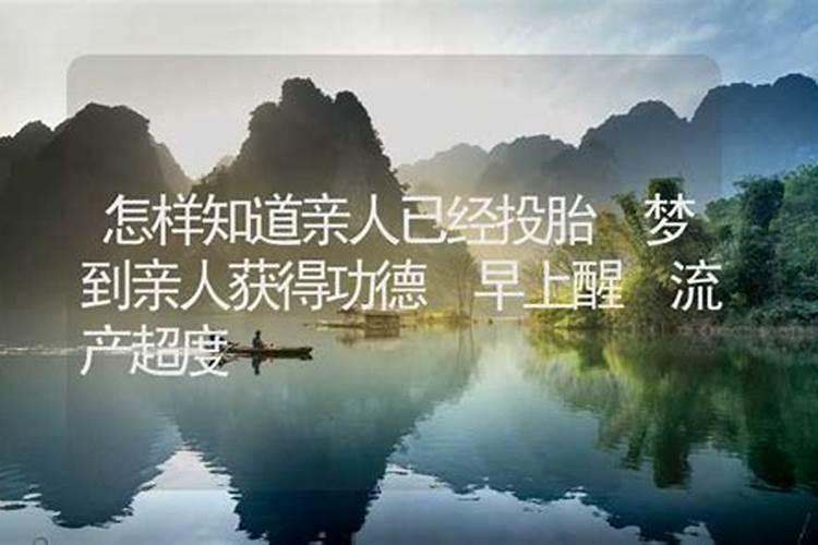 1988年属龙人几月命好？