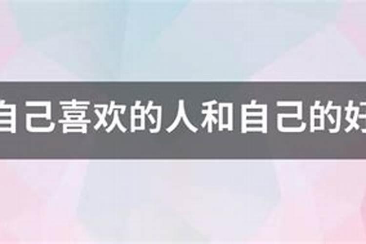 大年初一最忌讳的生肖