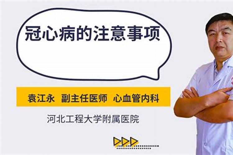 腊月26日2004年生肖羊什么星座是魔羯吗？
