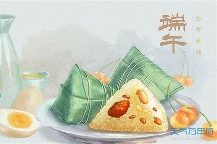 节日顺序表