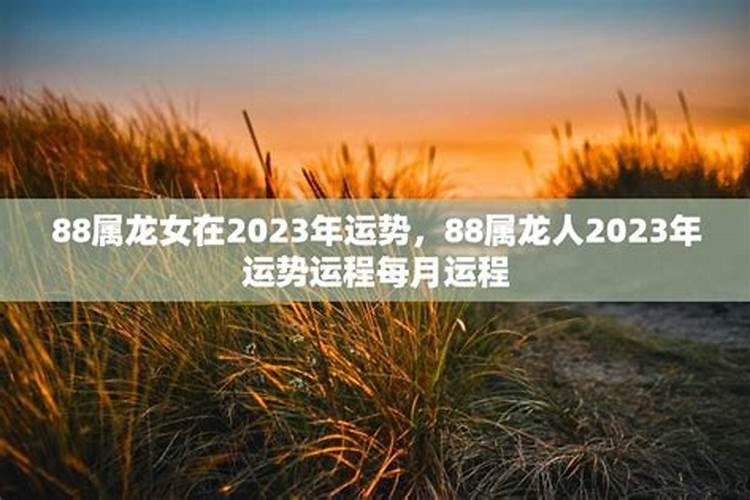 算命说晚婚是指多少岁