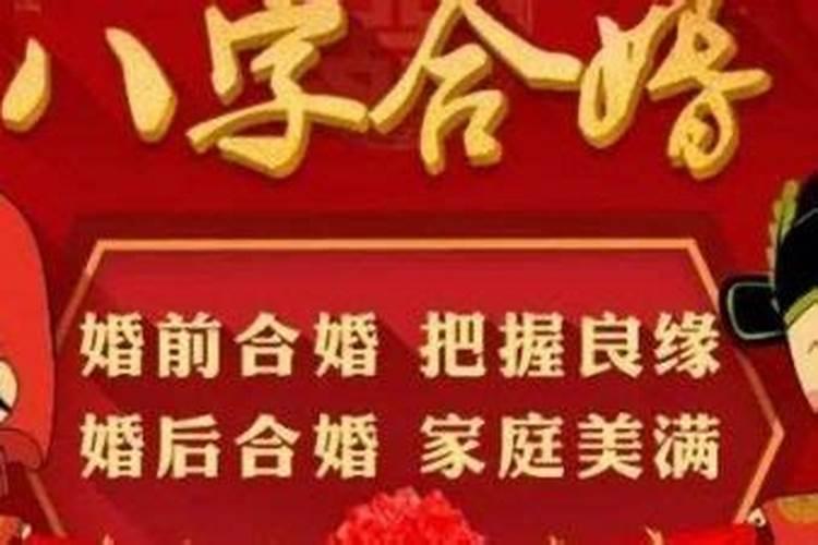 属虎1998年正月初八早8点是五行是什么命