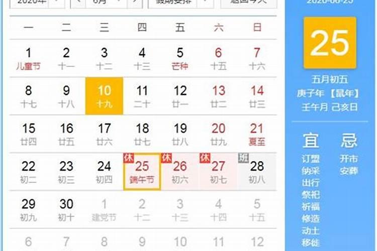 属羊的和属鼠的可以生孩子吗？