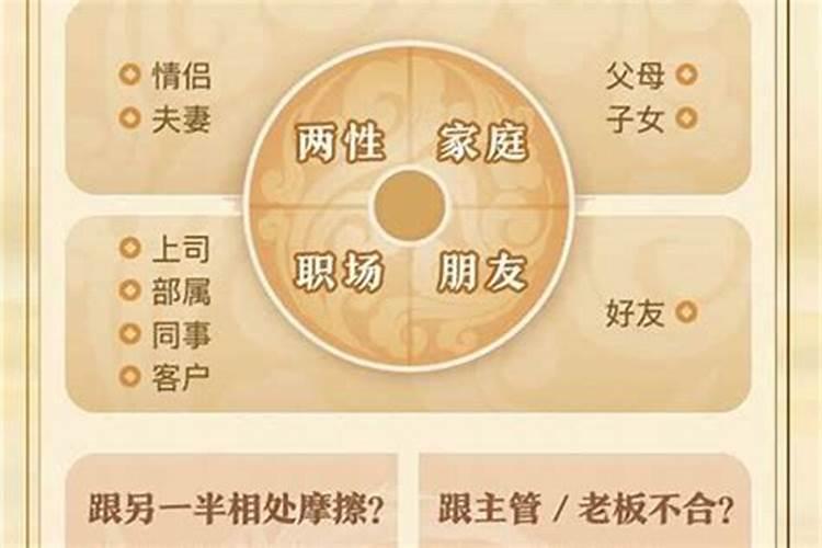 癸水男配癸水女好不好 婚姻美满财运旺