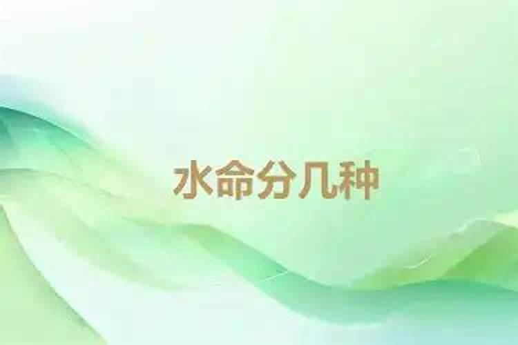 五行和纳音有什么区别