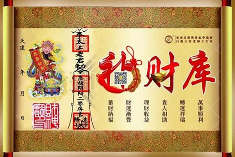 信佛还要拜太岁吗？