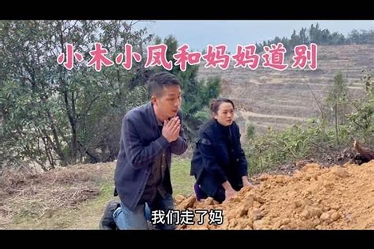八字犯太岁是什么意思