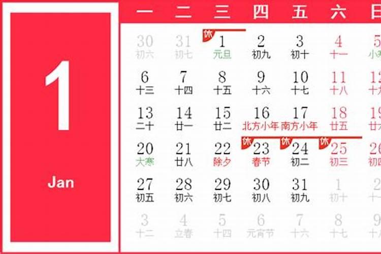生辰八字算命方法？