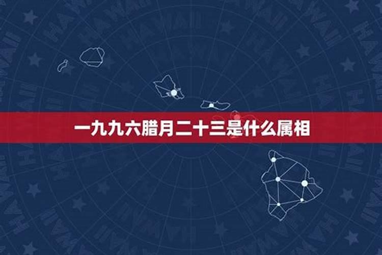 女命寅午半合火局是什么意思