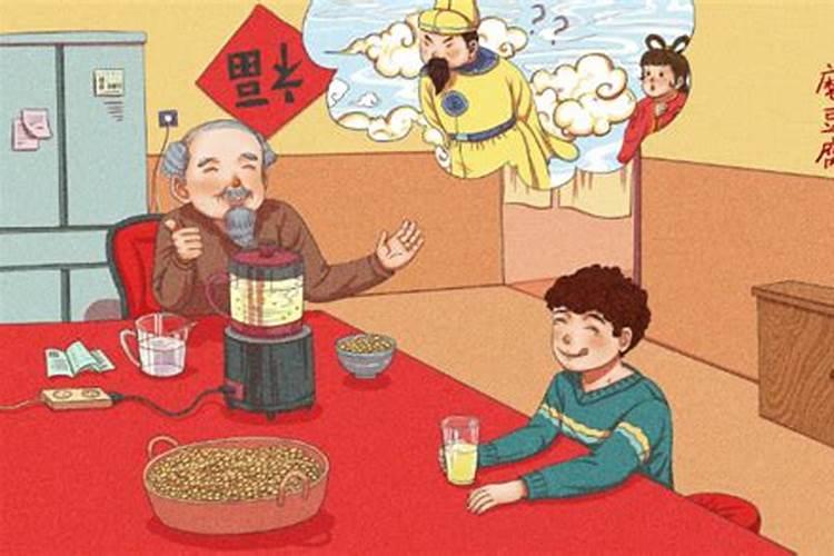 十二地支三合(局)