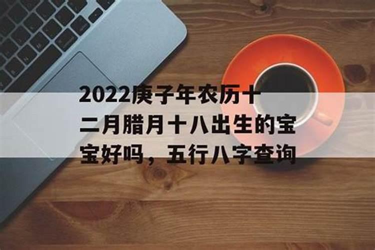 2017年农历12月出生的鸡宝宝好吗