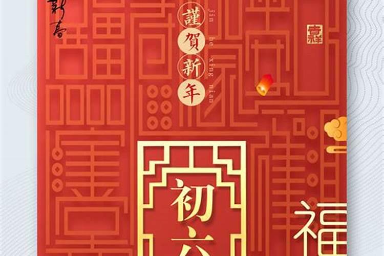 唐山的春节习俗都有什么