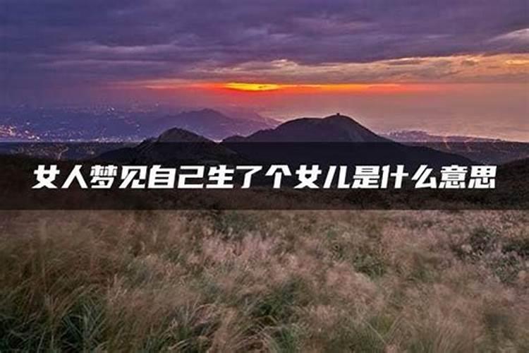 做这4个梦预示发横财