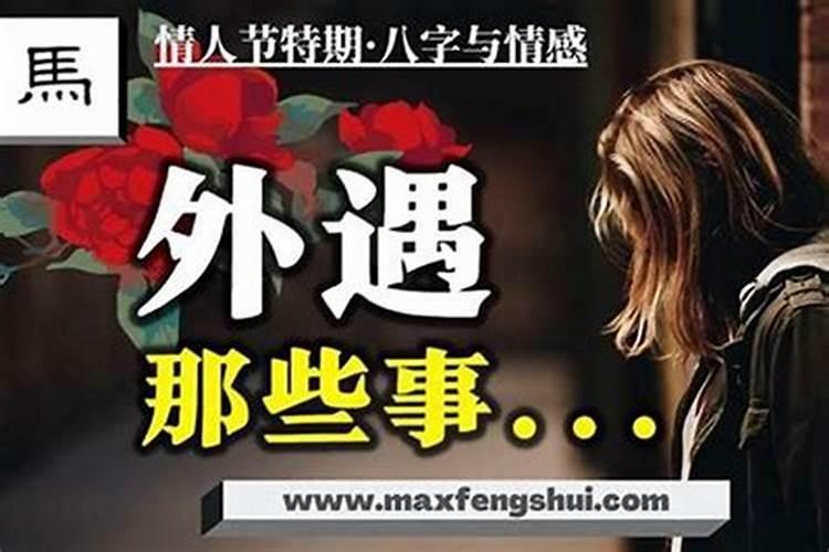 腊月十七是什么星座