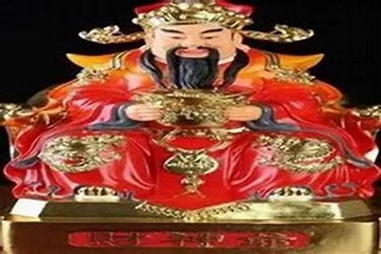 2023年有几个财神日,财神爷最忌讳看到什么