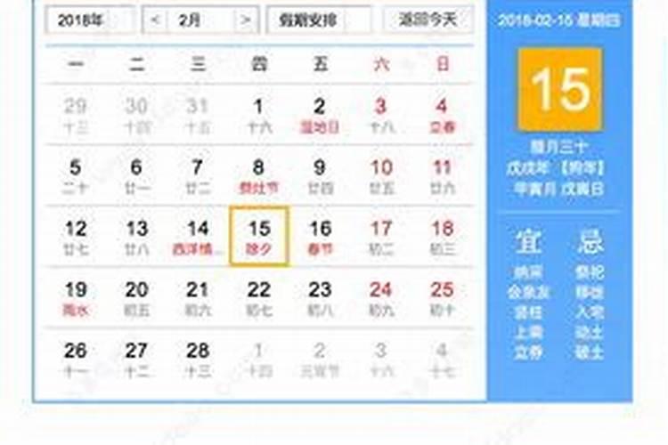劫财在八字代表什么？
