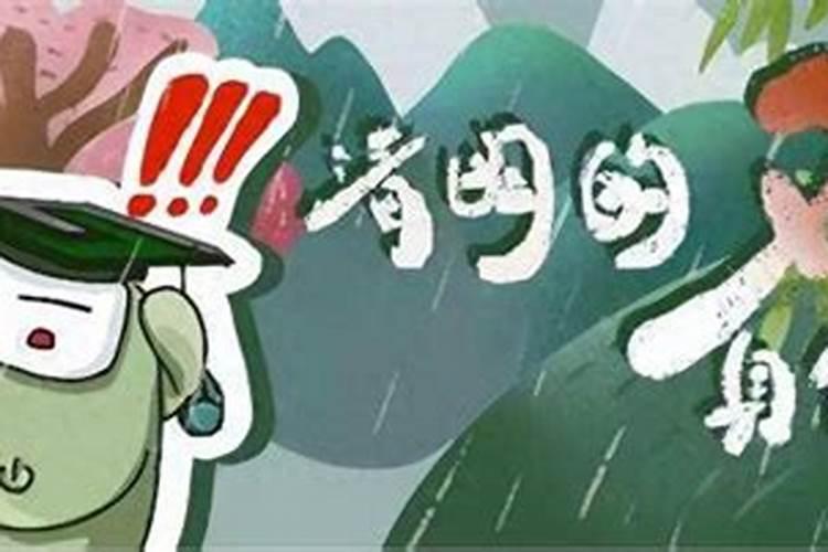 冬至生日