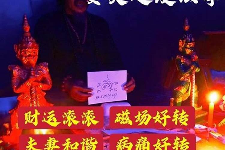 害太岁破太岁值太岁刑太岁分别都是什么意思