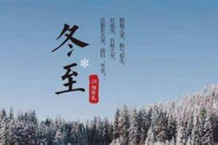 冬至祭祖需要准备什么东西