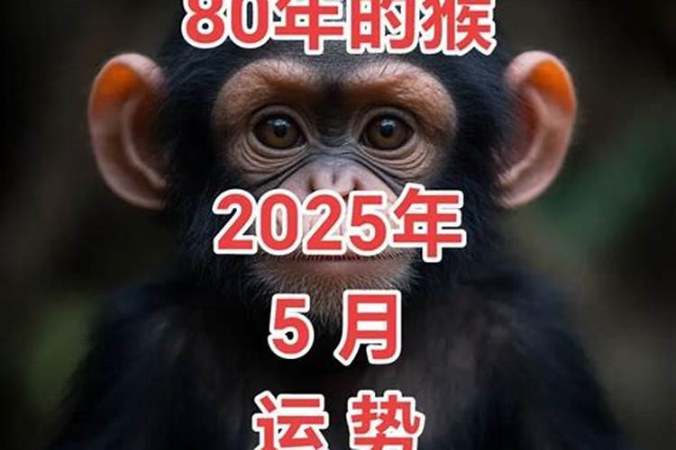 八字不合的婚姻如何补救,怎么化解