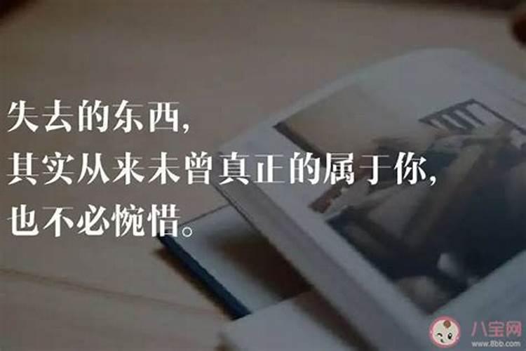 1987年农历三月十五日零时三十分的生辰八字是什么？