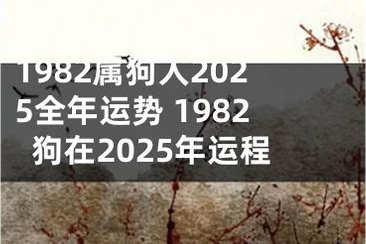 问真八字怎么看？