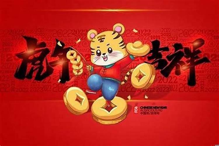1974年正月初一出生属什么？