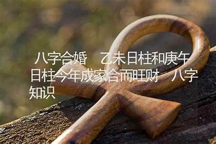 什么样的八字是没有婚姻的人 有何说法？