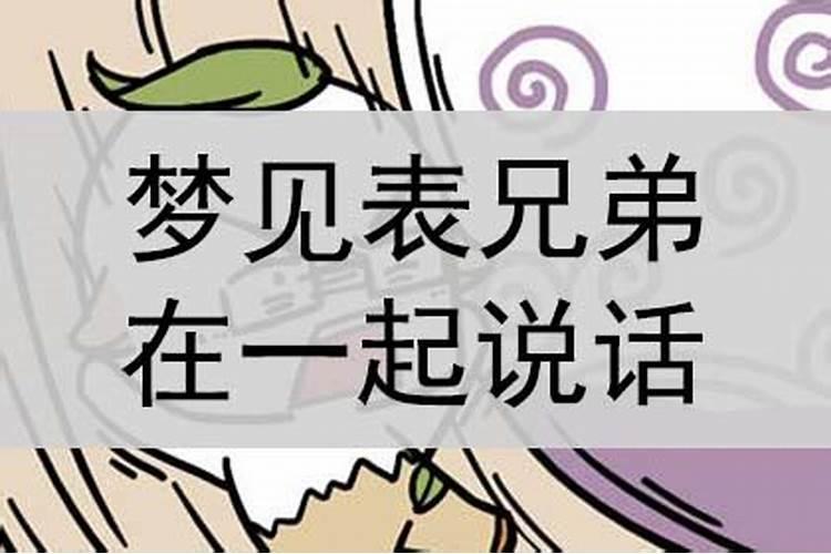 属马的人十二生肖流年财运马逢免年事顺财足？