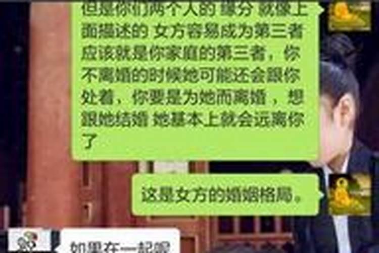 婚姻宫和配偶宫的区别 婚姻宫动分为几种？