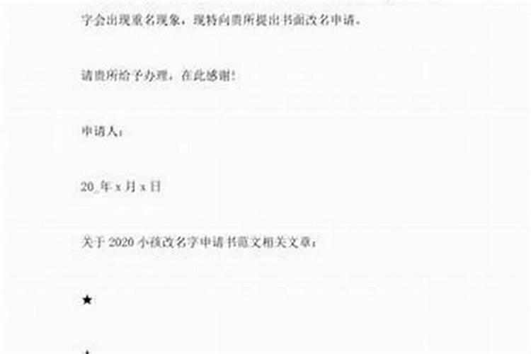 梦见死人复活什么预兆