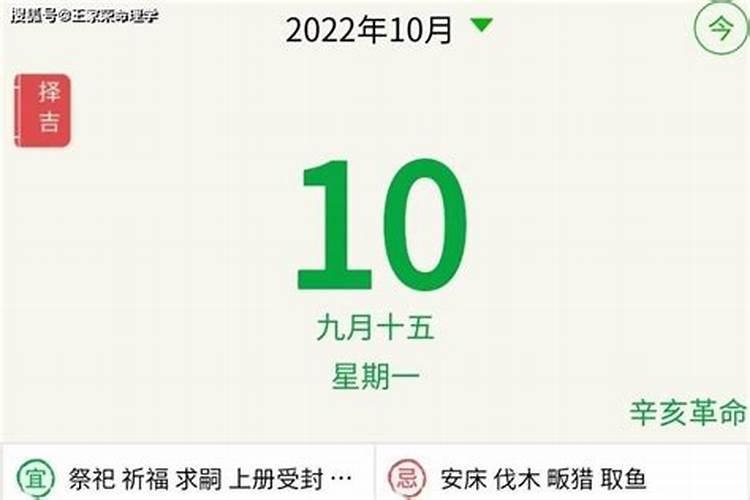 老黄历生辰八字算命网免费算命