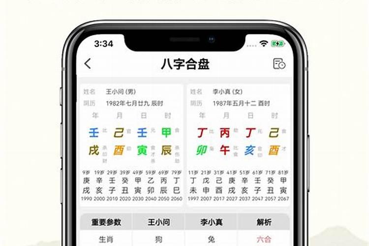 命犯小人有什么破解方法？
