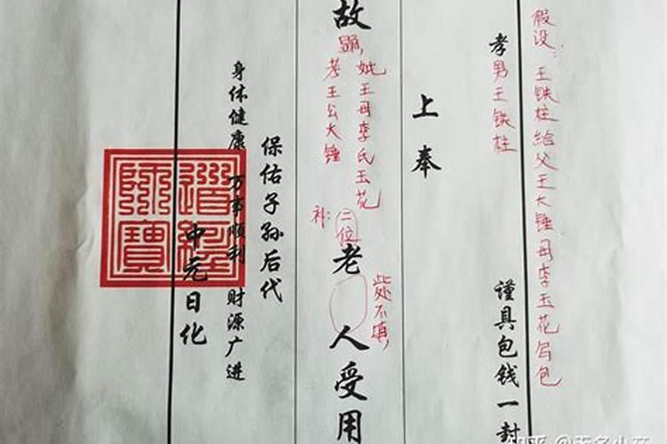新加坡中元节的习俗