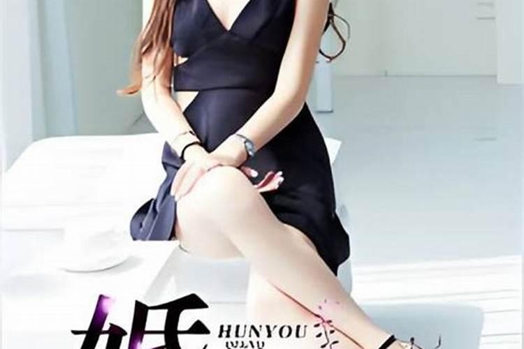 1966年的马有几次婚姻,1963年的兔女与1966年的马婚姻家庭婚姻