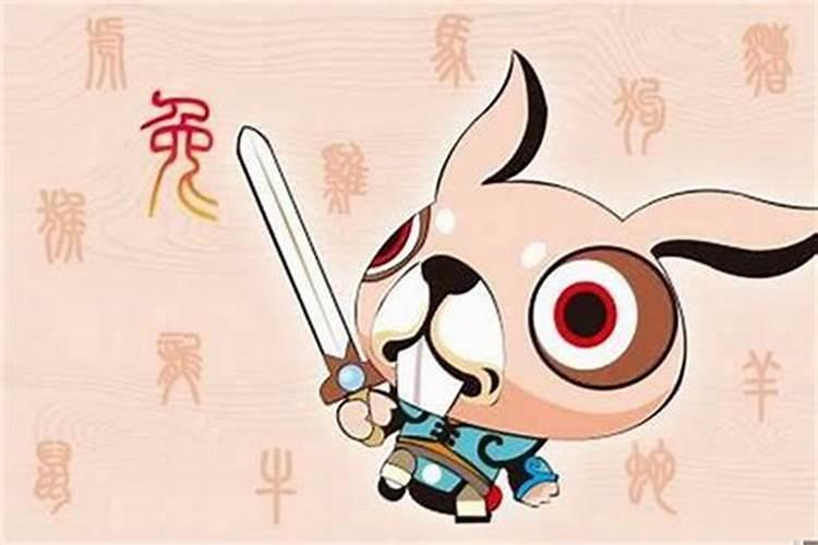 十二生肖犯太岁列表 十二生肖犯太岁排列顺序表