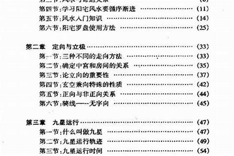 请文昌塔要注意什么