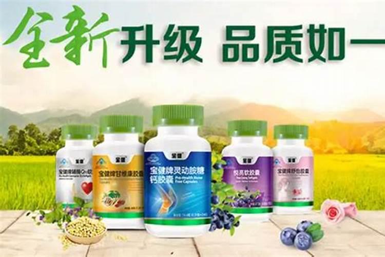 太岁圣安,招商,会议营销,哪里,意思？