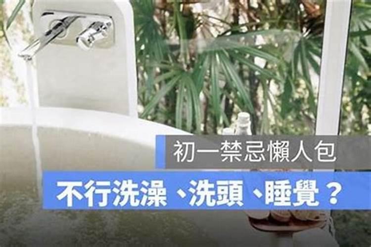 2021年的寒衣节在几月几号
