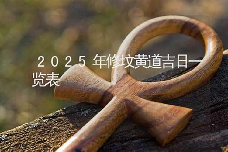 1982年立春是哪一天