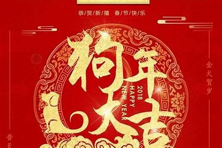 腊月初七是什么星座