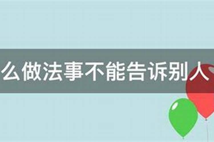 闽南人初九拜天公怎么拜