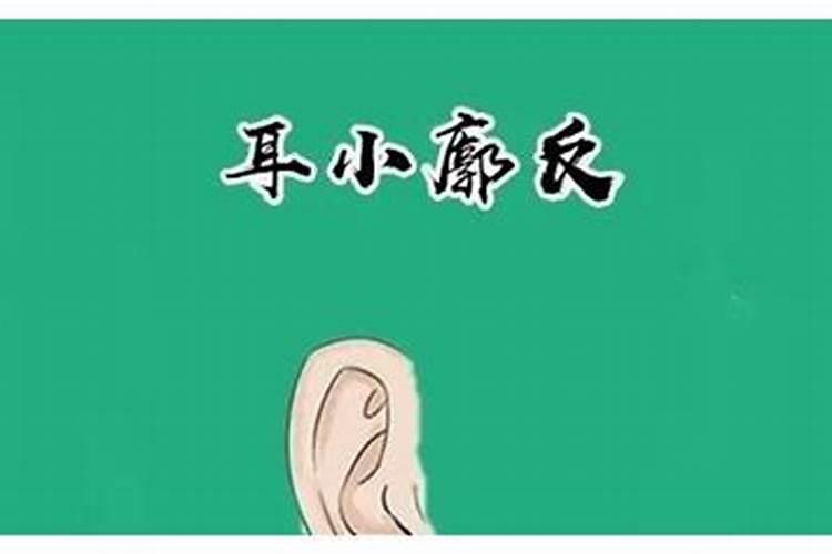 驱小人最灵的方法