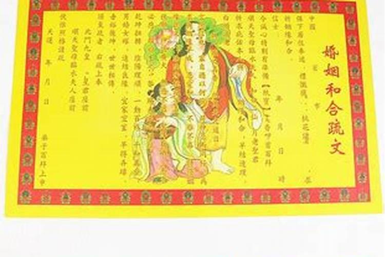 男命八字看子女还是女命看子女？