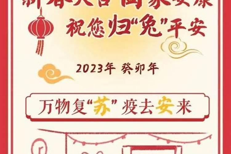 除夕是几月几日